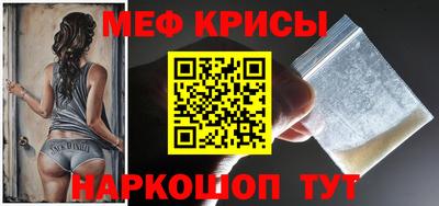 прущая мука Лесосибирск