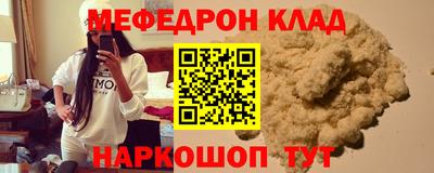 2c-b Ливны