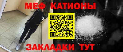 прущая мука Лесосибирск