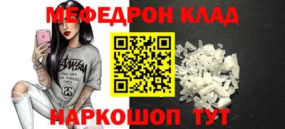 прущая мука Лесосибирск