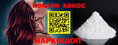 прущая мука Лесосибирск