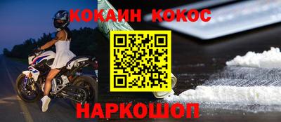 прущая мука Лесосибирск