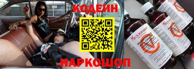 2c-b Ливны