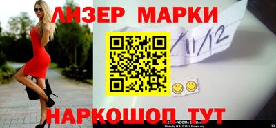 2c-b Ливны