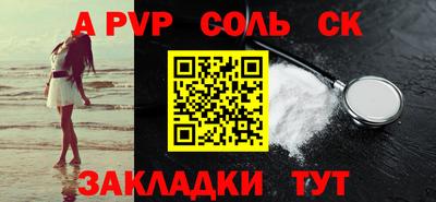 2c-b Ливны
