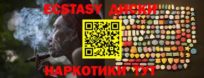 прущая мука Лесосибирск