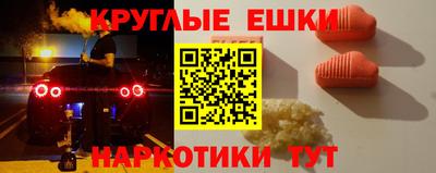 2c-b Ливны