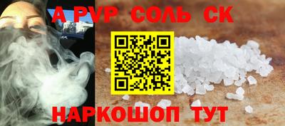 2c-b Ливны