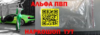 2c-b Ливны