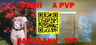 2c-b Ливны