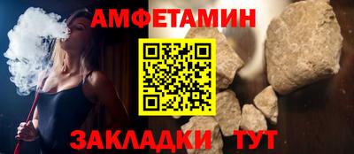 прущая мука Лесосибирск