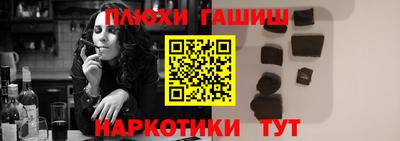 прущая мука Лесосибирск