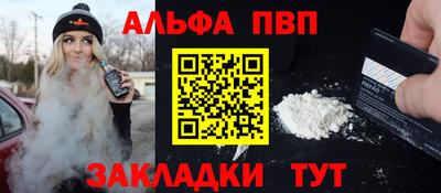 первитин Мариинск