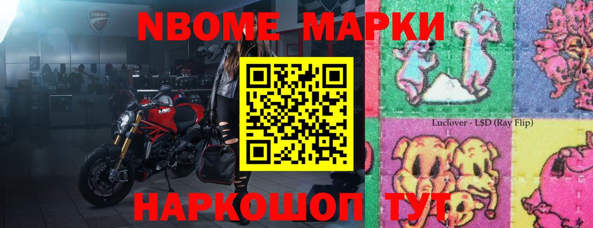 LSD-25 экстази кислота  Вход с VPN  Ейск 