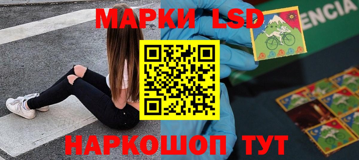 Меф кристаллы  Марихуана  МАРИХУАНА  Вход с VPN  Мефедрон  Ейск  КЕТАМИН  Гашиш  КОКАИН 