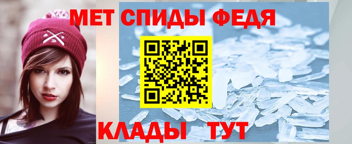 МЕТАМФЕТАМИН  МЕТАМФЕТАМИН винт  Ейск  Вход с VPN  МЕТАМФЕТАМИН винт 