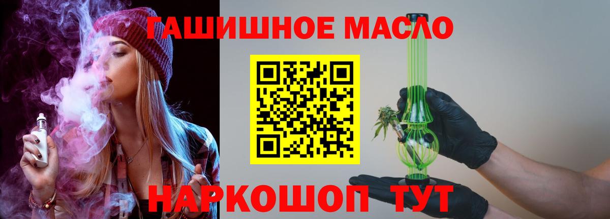 Дистиллят ТГК жижа Ейск
