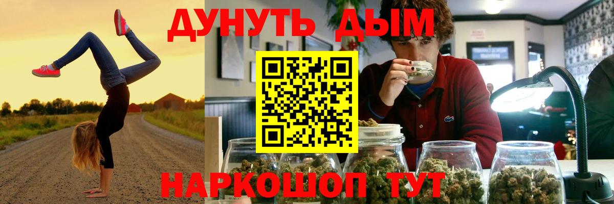 Марихуана марихуана  Каннабис Bruce Banner  Вход с VPN  Каннабис план  Ейск 